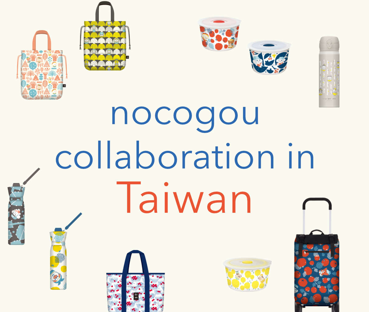 nocogou | Collaboration in Taiwan